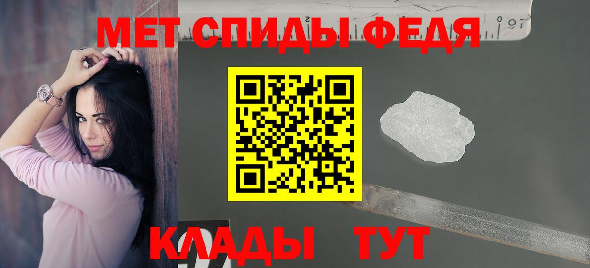 Amphetamine Premium  АМФЕТАМИН  Ленинск-Кузнецкий  Вход с VPN 