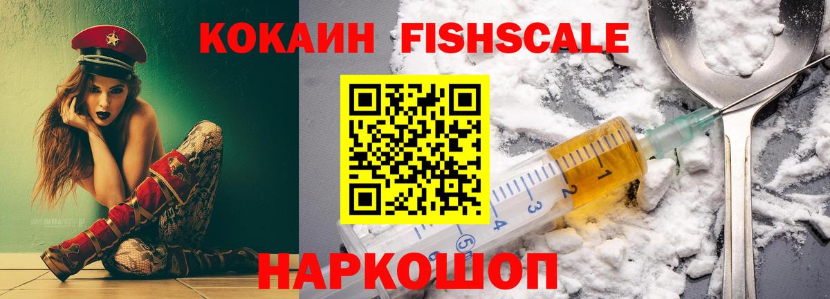 КОКАИН 97% Ленинск-Кузнецкий