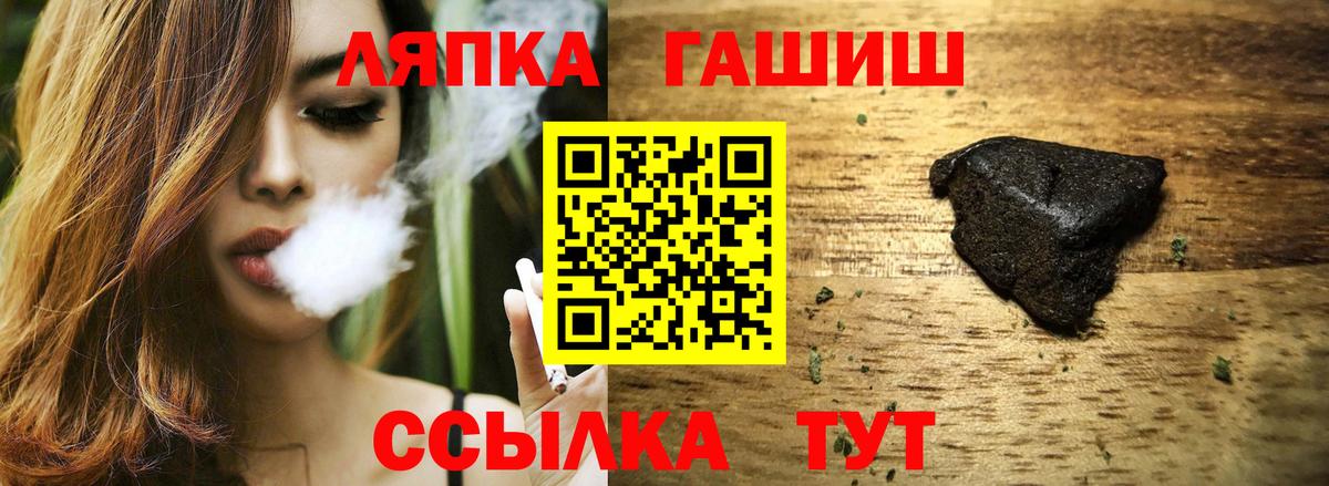 ГАШИШ AMNESIA HAZE Ленинск-Кузнецкий