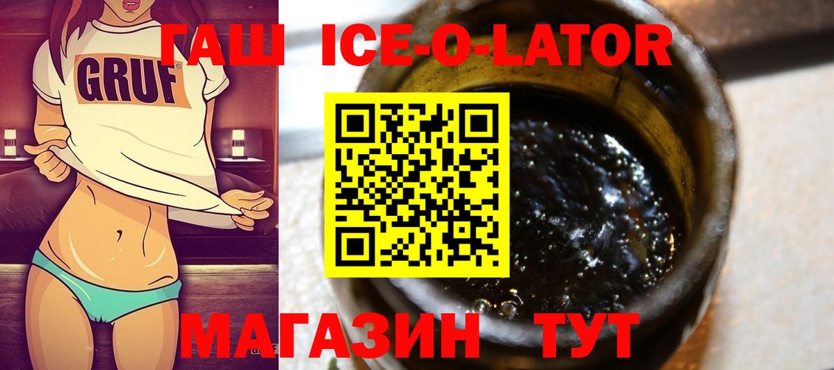 Ленинск-Кузнецкий  ГАШ Cannabis  Вход с VPN  ГАШ гарик 