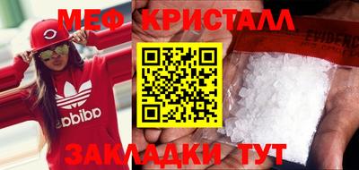 Альфа ПВП Шебекино