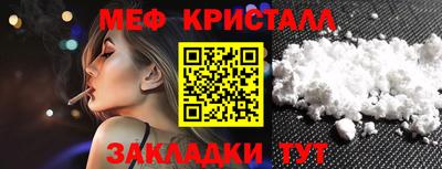 Альфа ПВП Шебекино