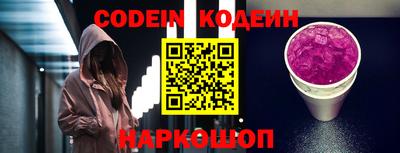 кокс Шелехов