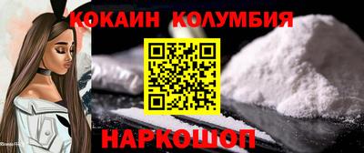 кокс Шелехов