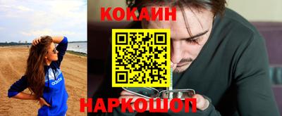 кокс Шелехов