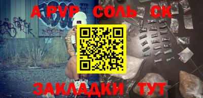 кокс Шелехов