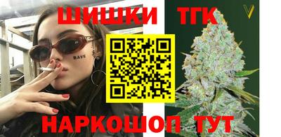 кокс Шелехов