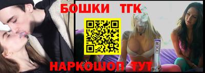 кокс Шелехов