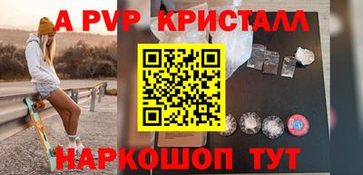 кокс Шелехов