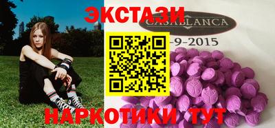 ALPHA PVP Шахты