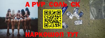 кокс Шелехов