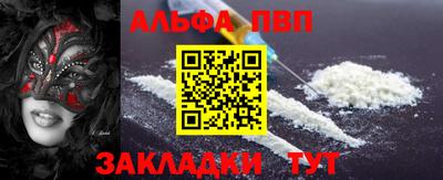 ALPHA PVP Шахты