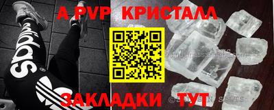 Альфа ПВП Шебекино