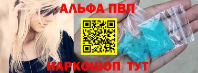 кокс Шелехов