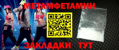 кокс Шелехов