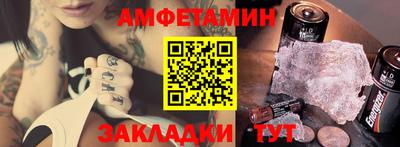 ALPHA PVP Шахты