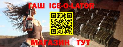 Альфа ПВП Шебекино