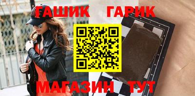 кокс Шелехов