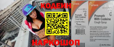 ALPHA PVP Шахты