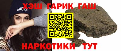 Альфа ПВП Шебекино
