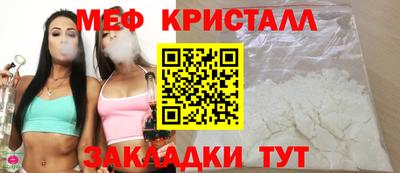 кокс Шелехов