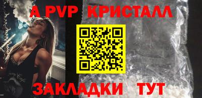 кокс Шелехов