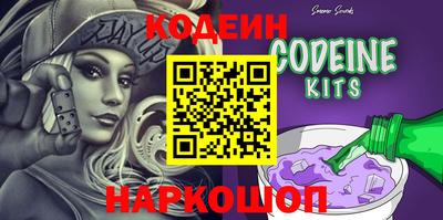 Альфа ПВП Шебекино