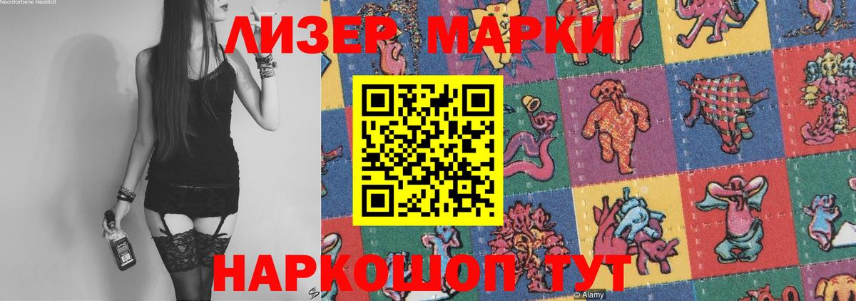 LSD-25 экстази ecstasy  ЛСД экстази кислота  Вход с VPN  Ленинск-Кузнецкий 
