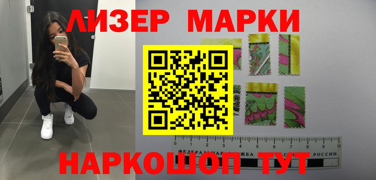 Лсд 25 экстази кислота Ленинск-Кузнецкий