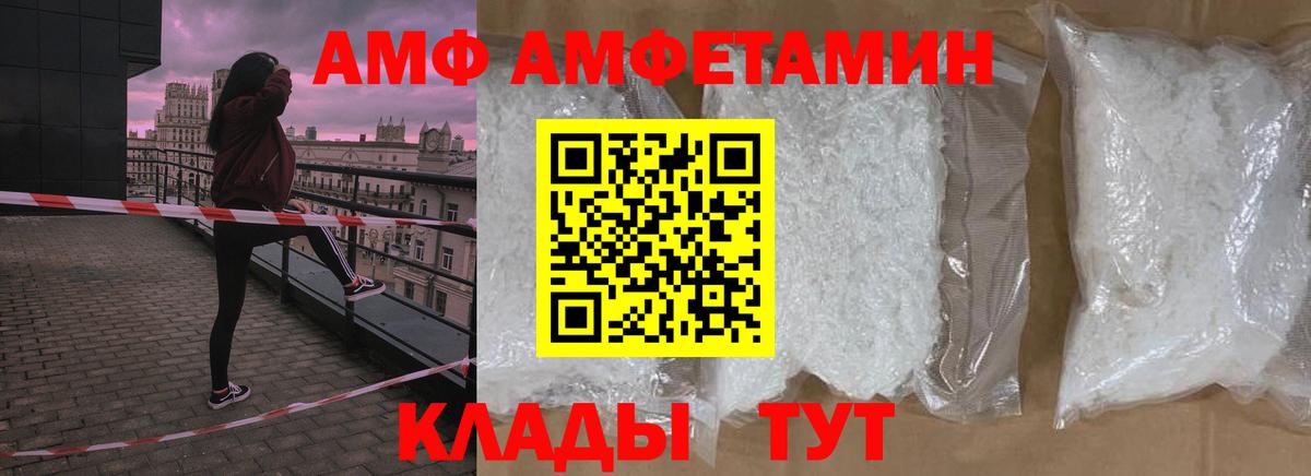 Ленинск-Кузнецкий  Первитин витя  Вход с VPN 