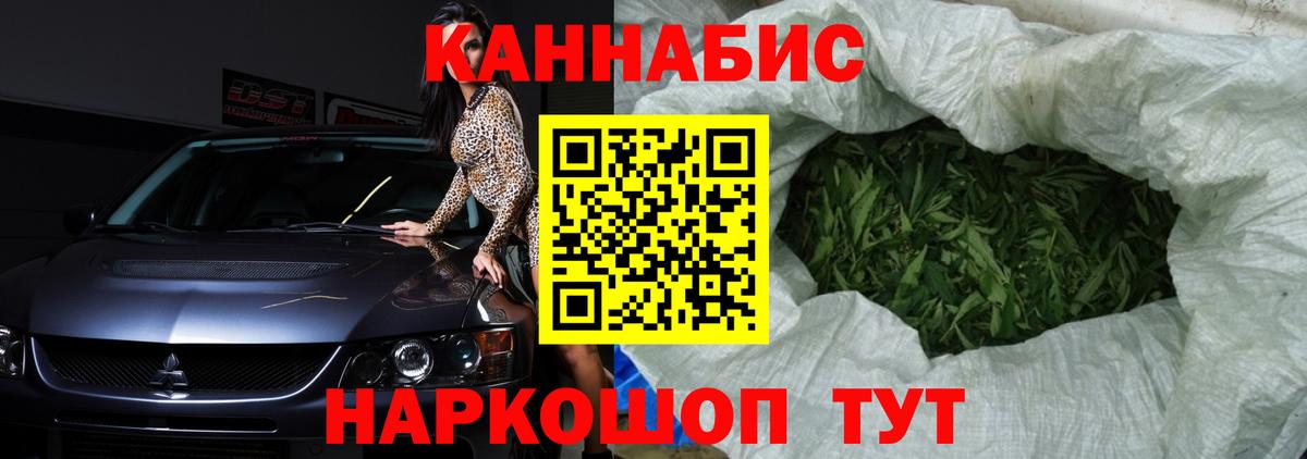 Конопля семена Ленинск-Кузнецкий